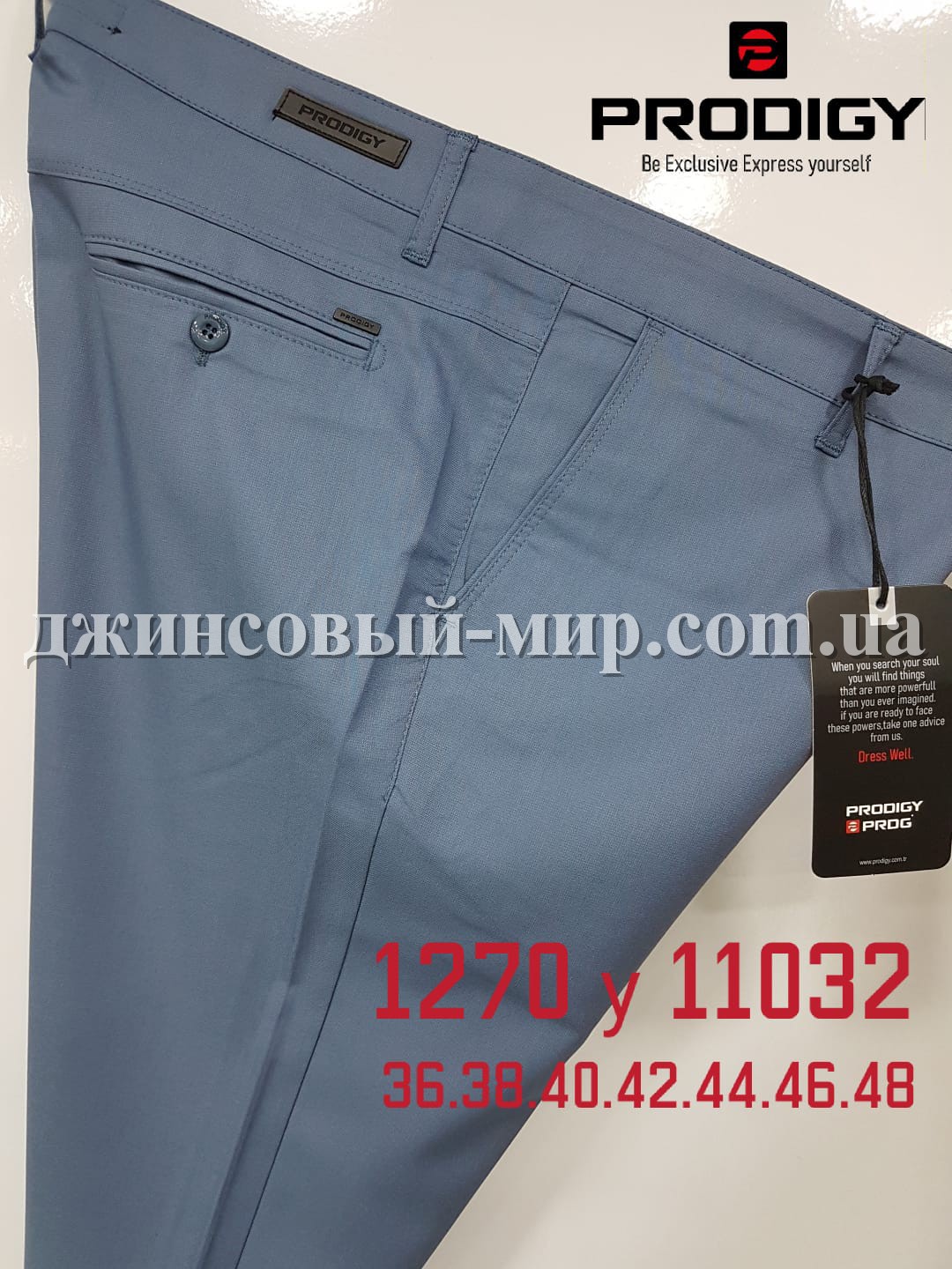 Мужские Брюки Prodigy (Больших размеров)