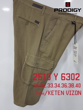 Мужские Шорты Prodigy