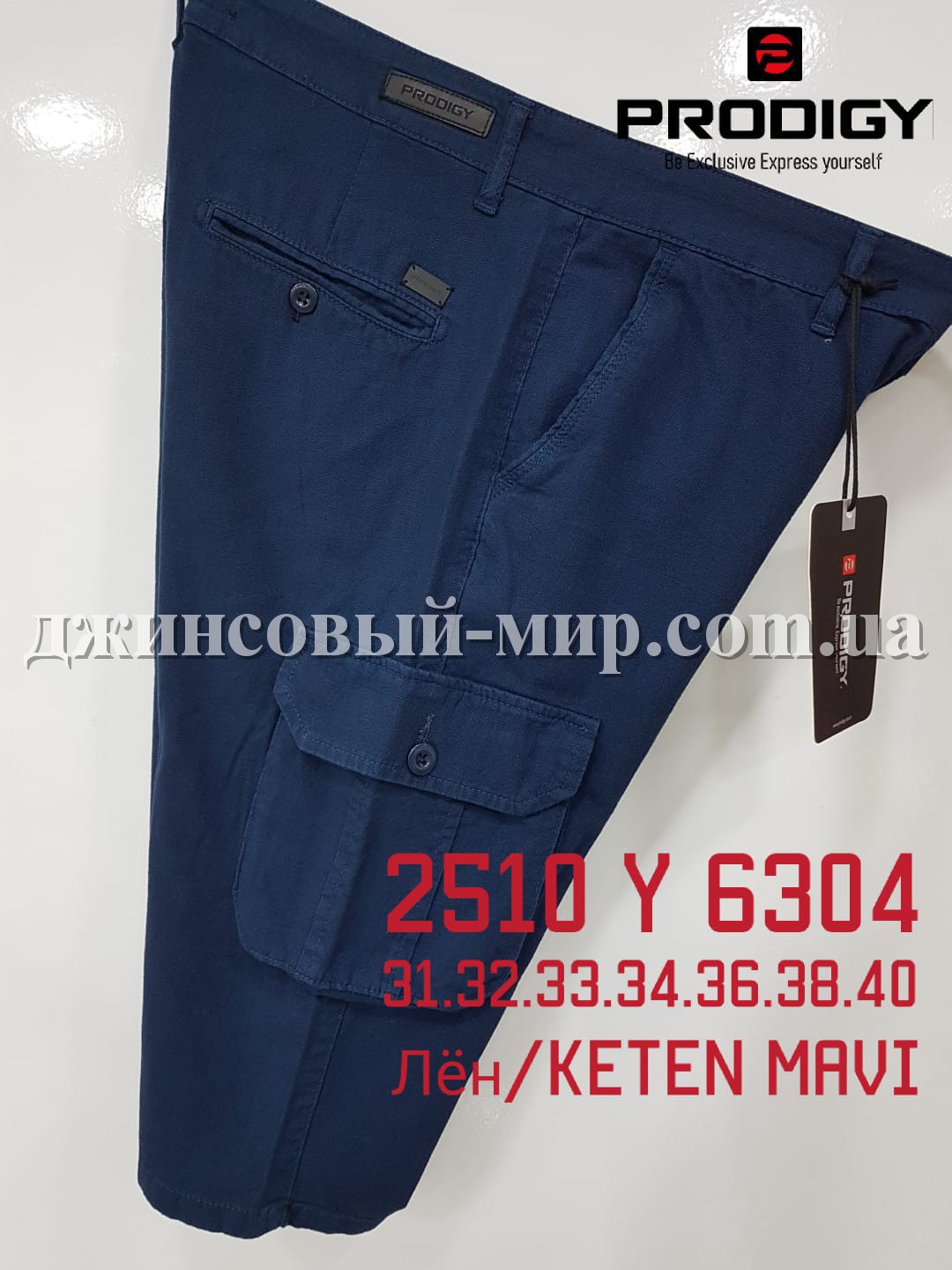 Мужские Шорты Prodigy