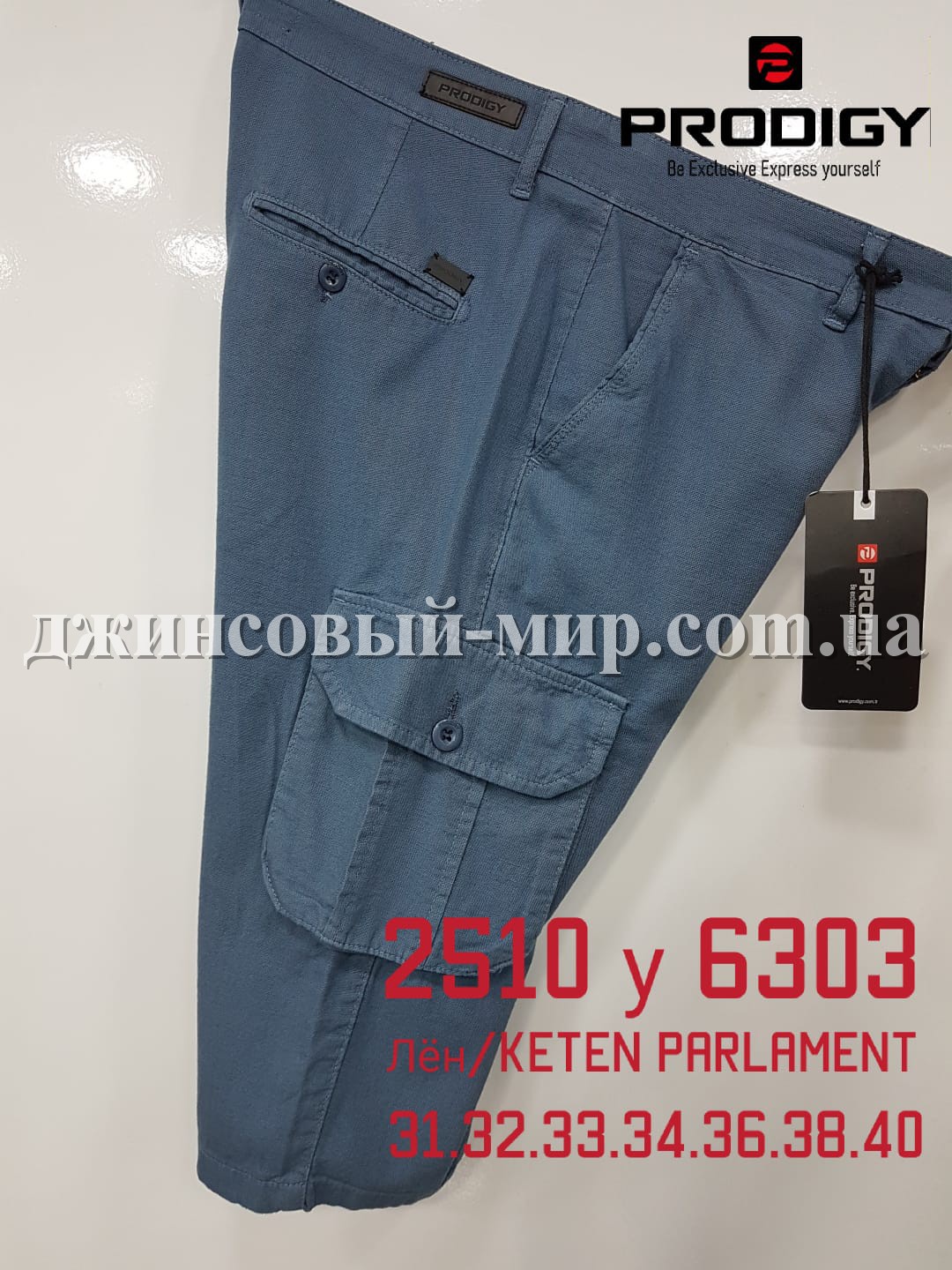 Мужские Шорты Prodigy