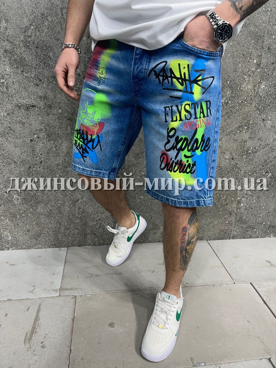 Молодёжные Мужские Джинсовые Шорты 2Y Premium