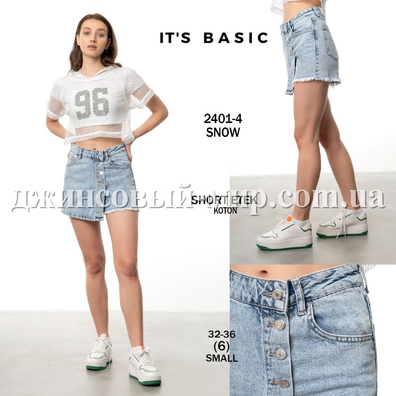 Женские Джинсовые Шорты-Юбка ITS Basic