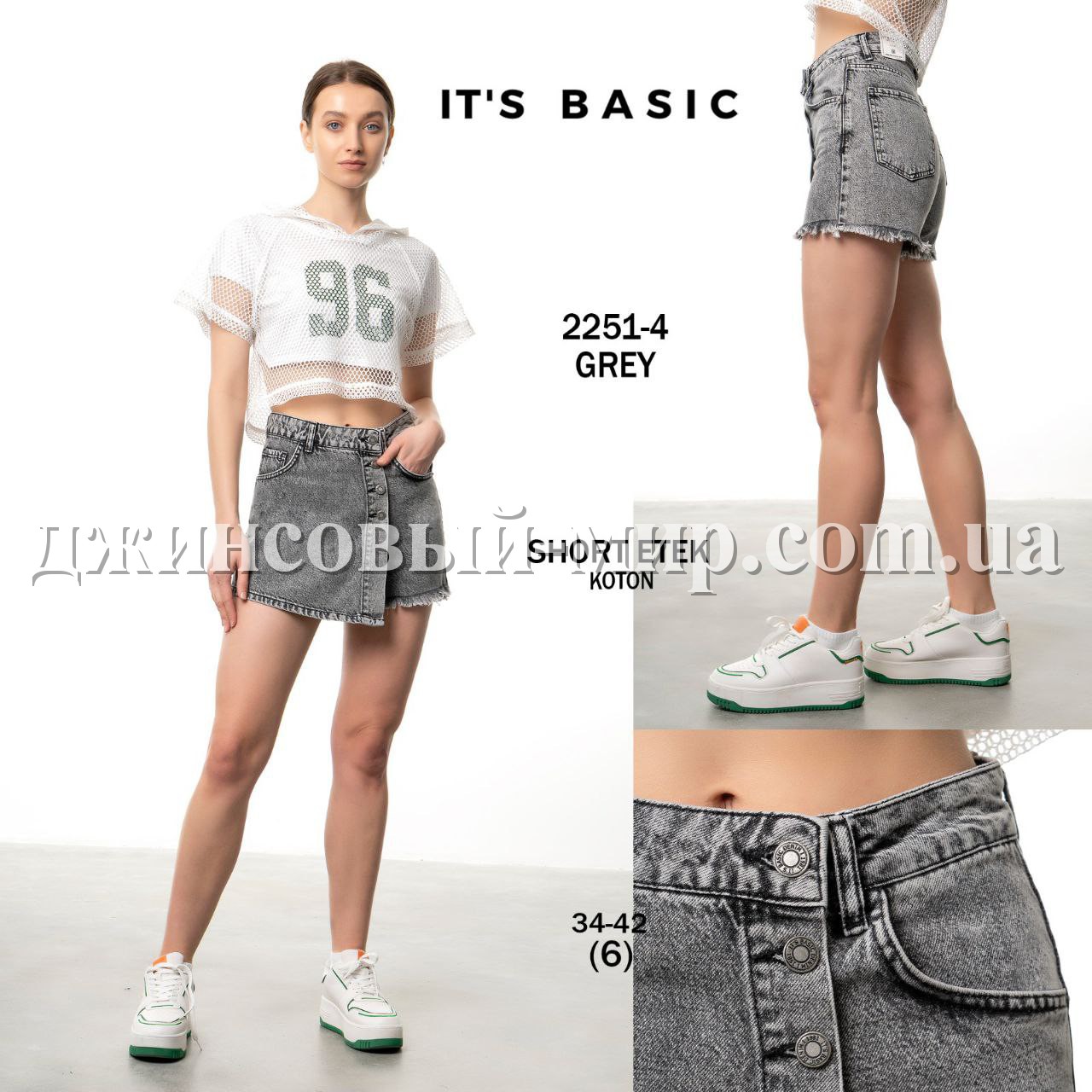 Женские Джинсовые Шорты-Юбка ITS Basic