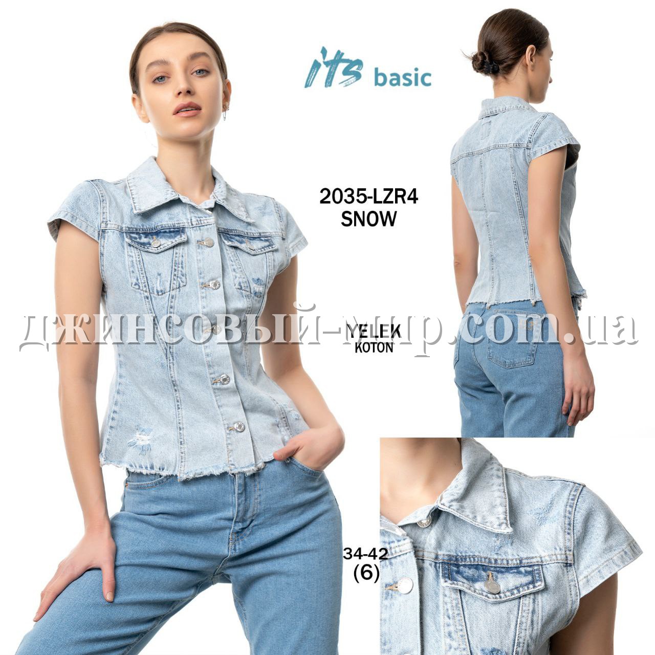 Женская Джинсовая Жилетка ITS Basic