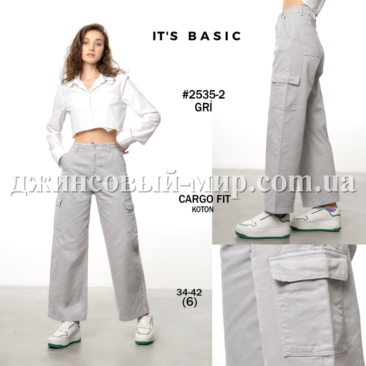 Женские Джинсы ITS Basic