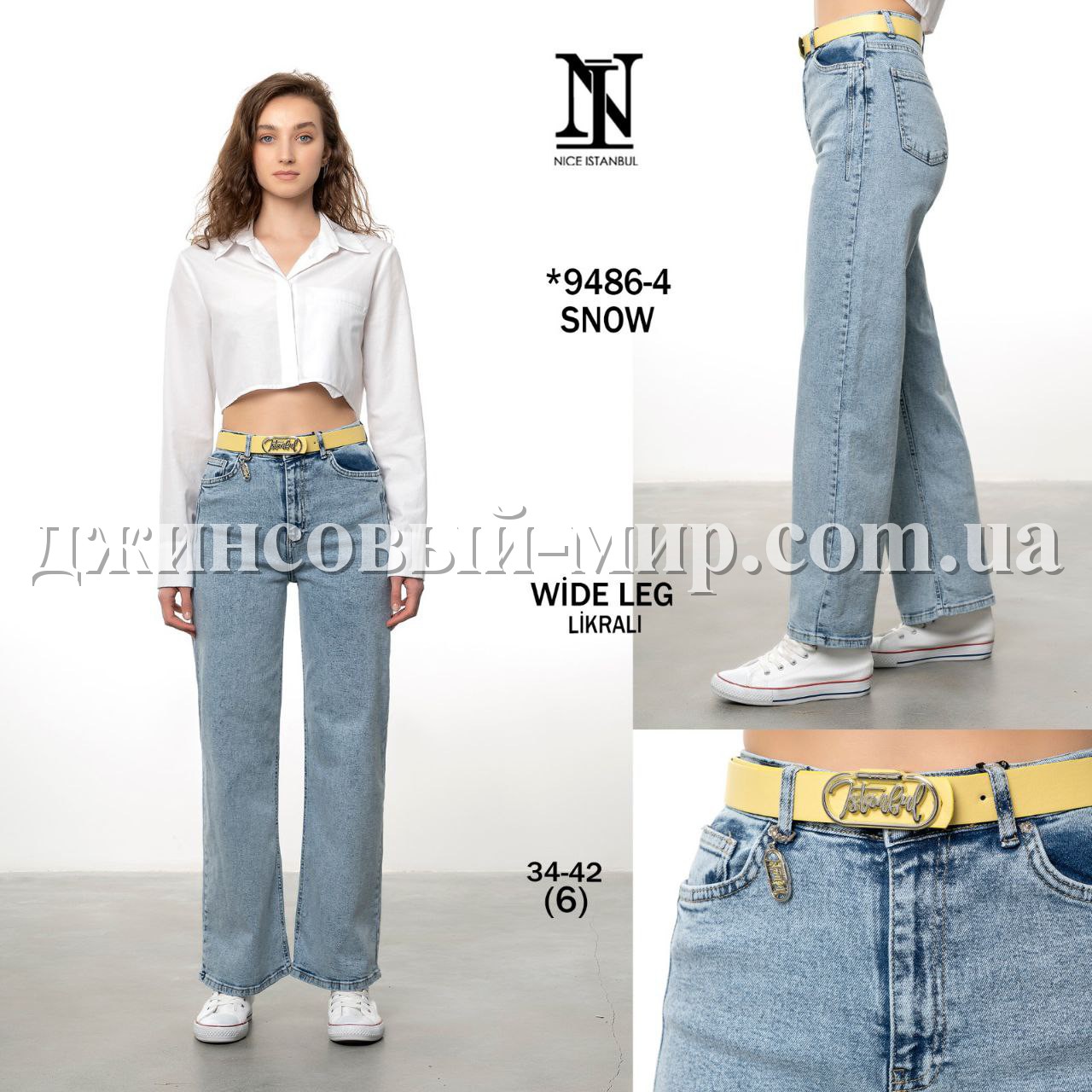 Женские Джинсы Nice Istanbul