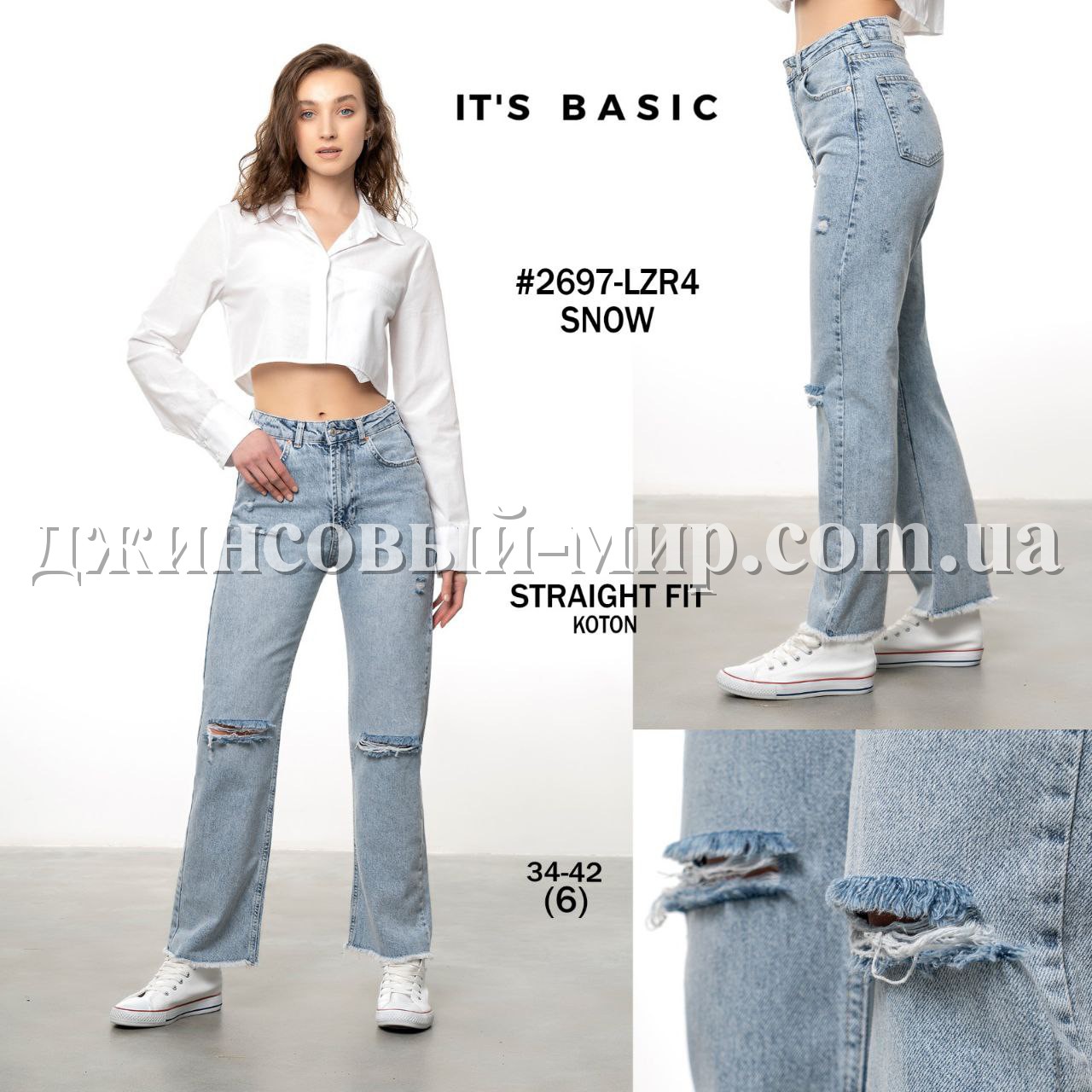 Женские Джинсы ITS Basic