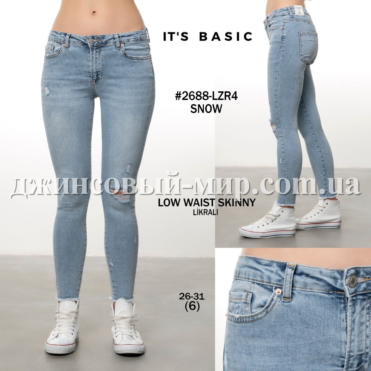 Женские Джинсы ITS Basic