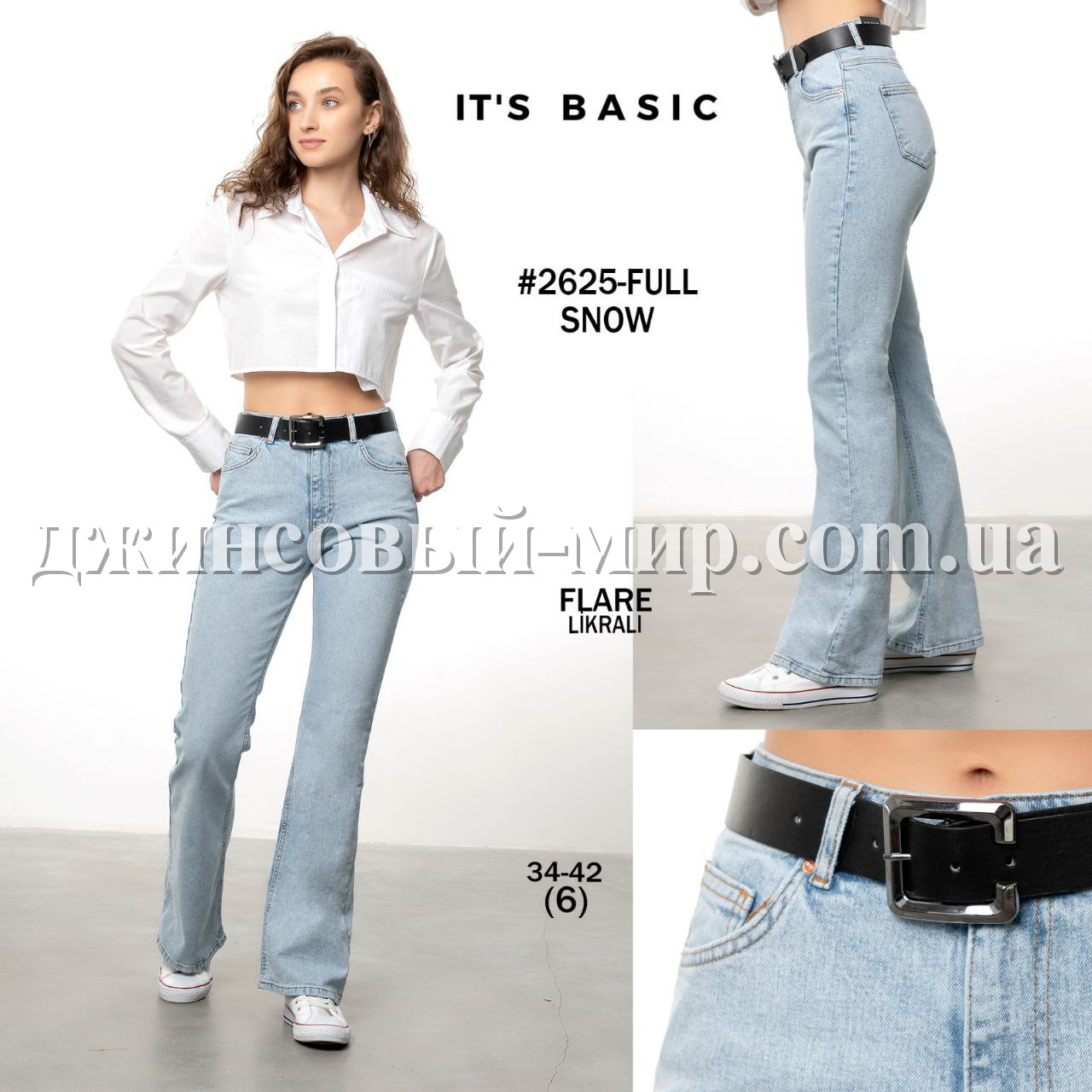 Женские Джинсы ITS Basic