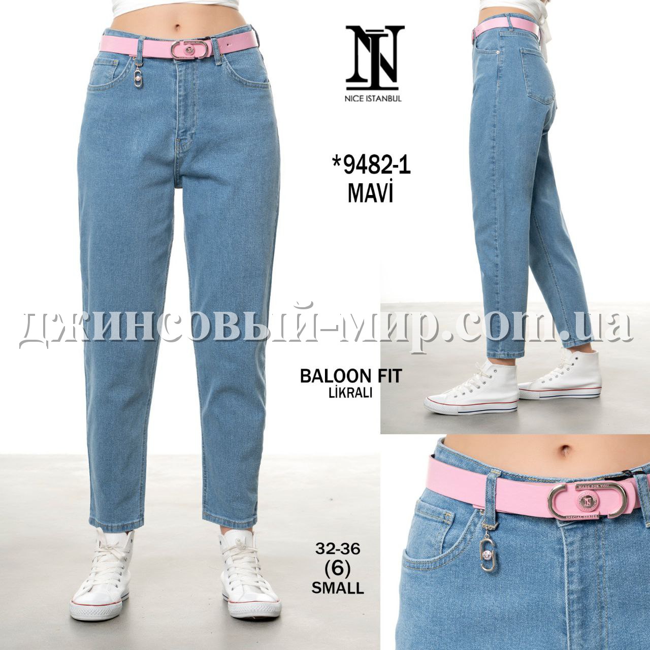 Женские Джинсы ITS Basic