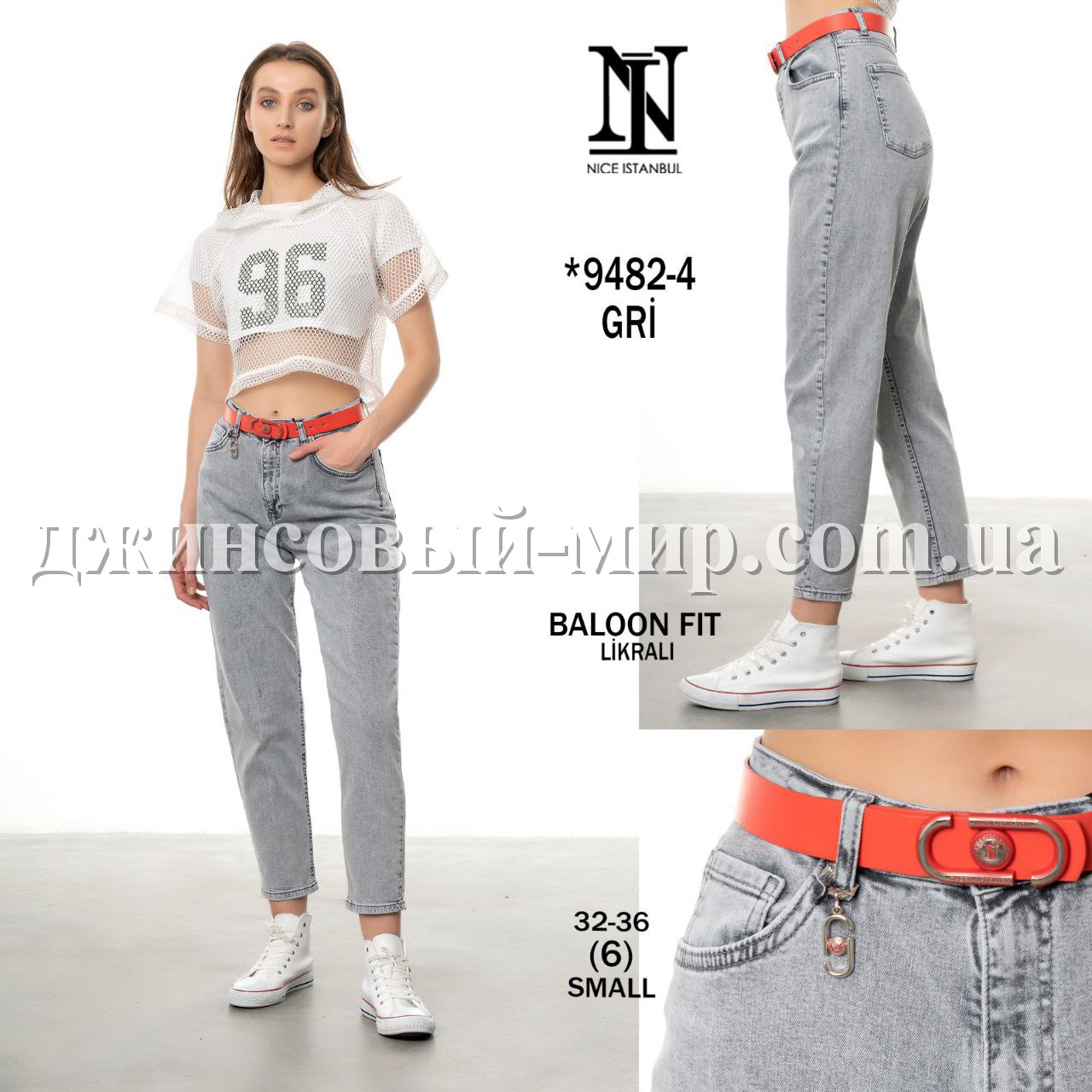 Женские Джинсы Nice Istanbul