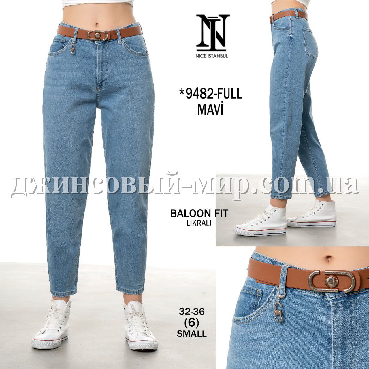 Женские Джинсы ITS Basic