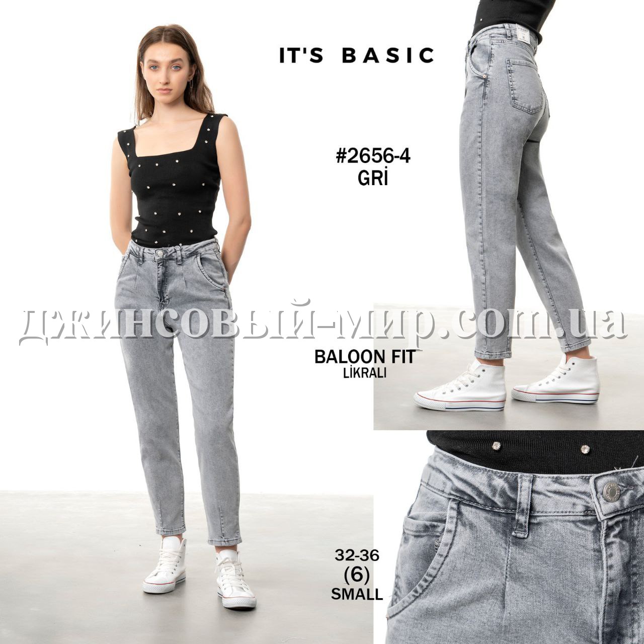 Женские Джинсы ITS Basic