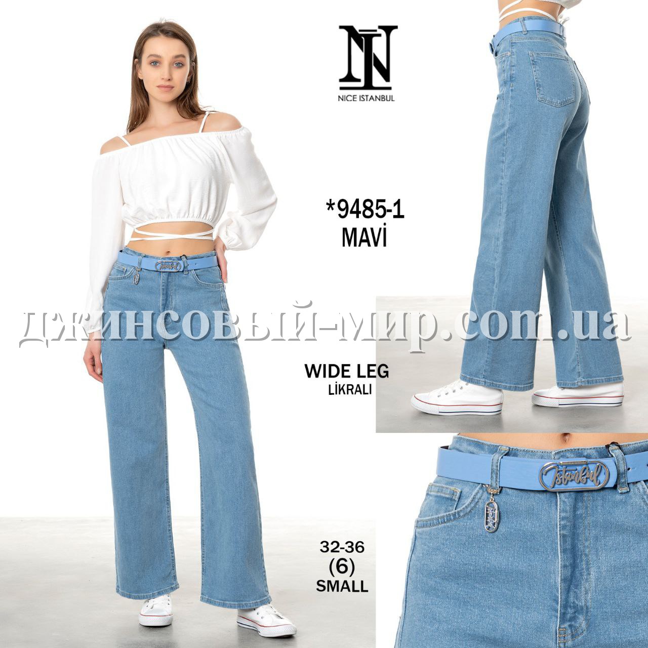 Женские Джинсы Nice Istanbul