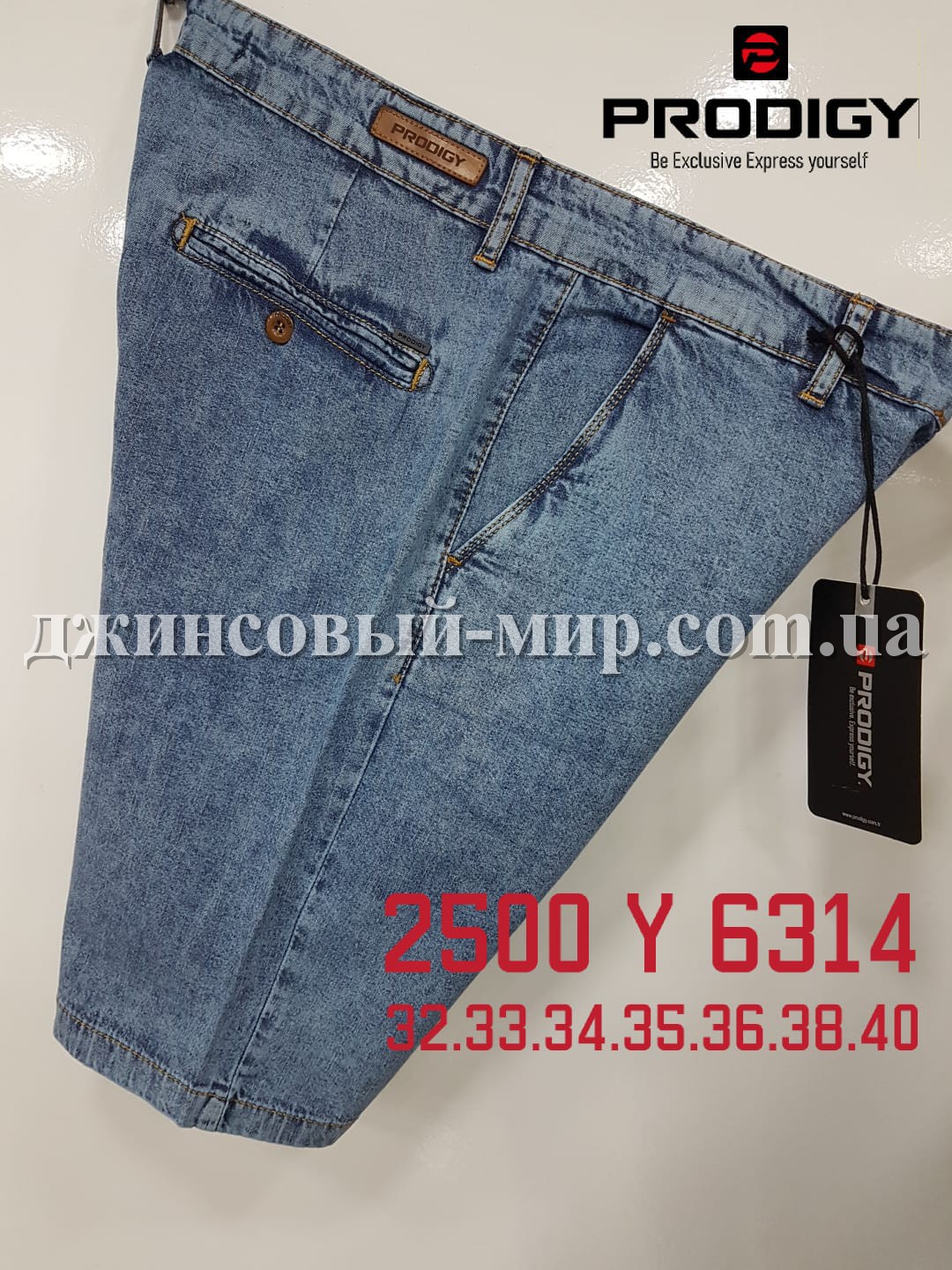 Мужские Джинсовые Шорты Prodigy