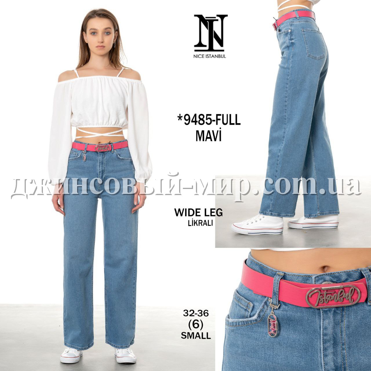 Женские Джинсы Nice Istanbul