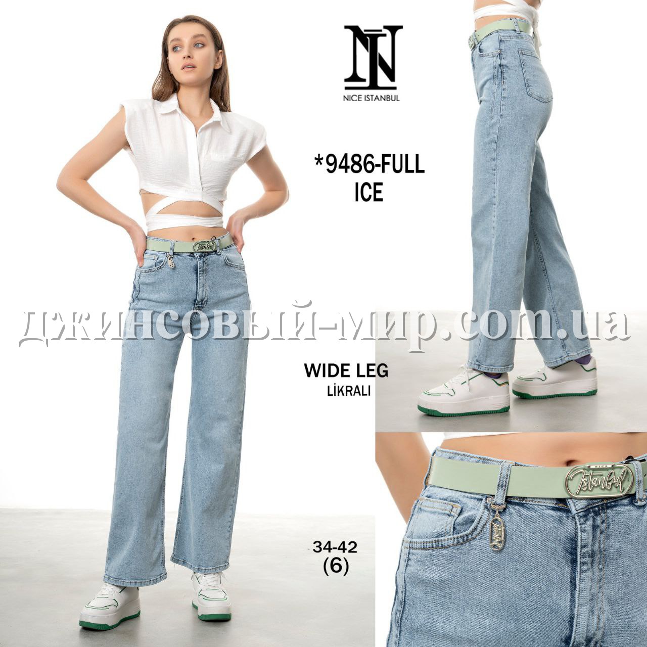 Женские Джинсы Nice Istanbul