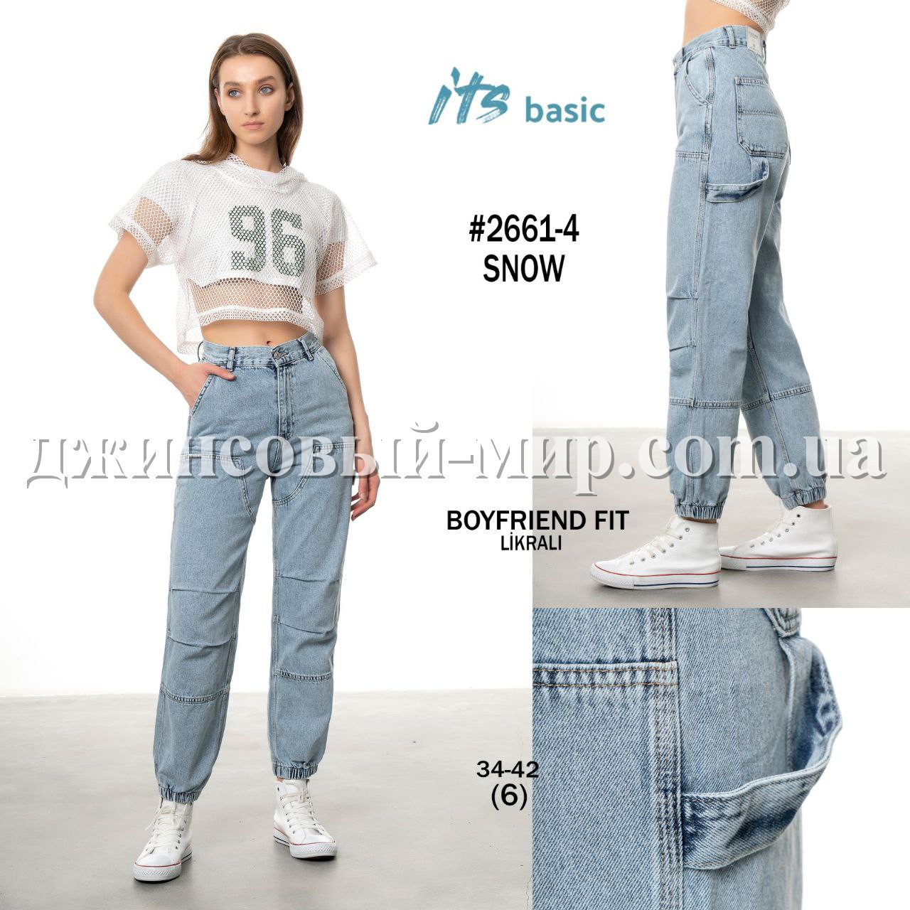 Женские Джинсы ITS Basic