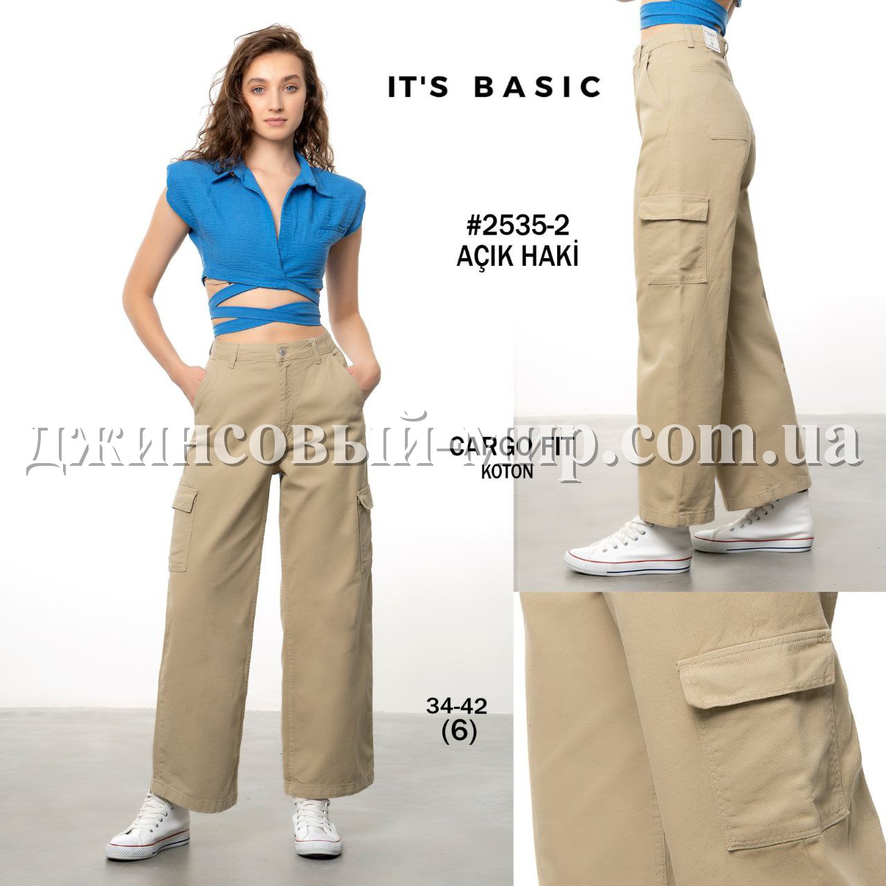 Женские Джинсы ITS Basic