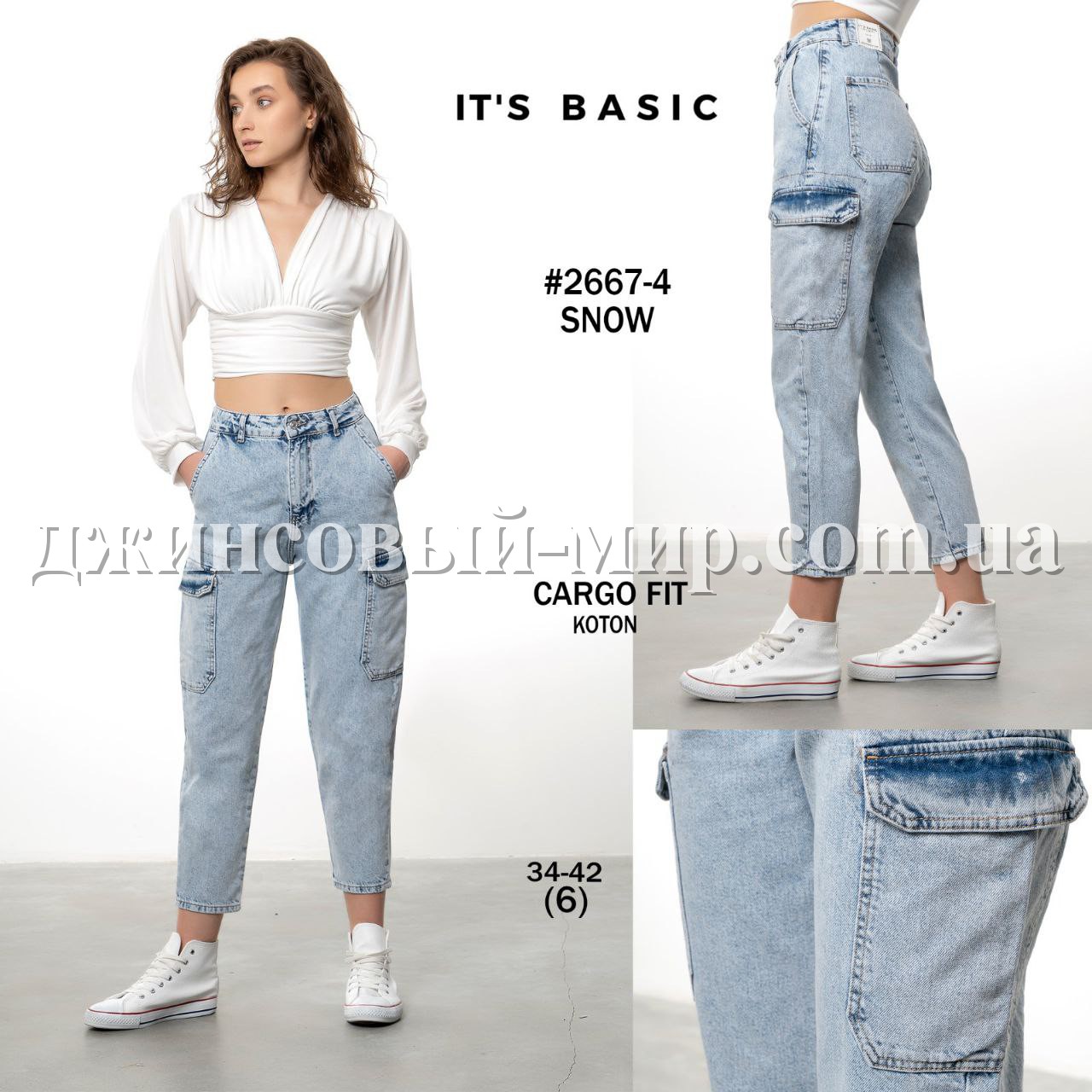 Женские Джинсы ITS Basic