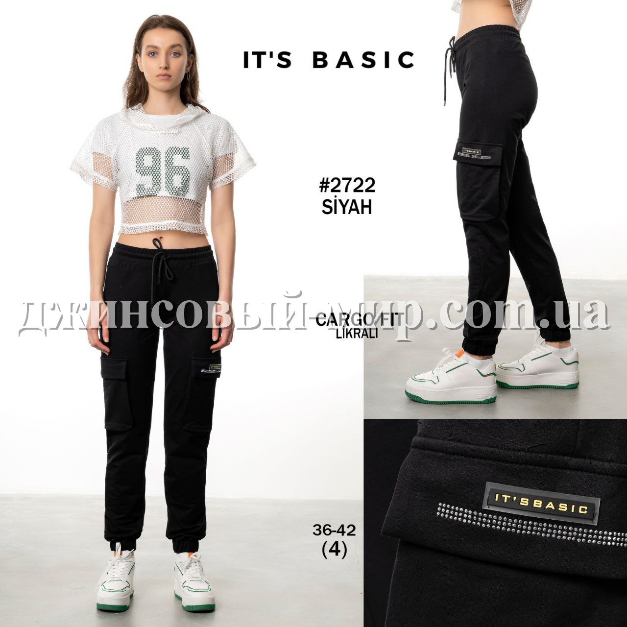 Женские Трикотажные Штаны ITS Basic