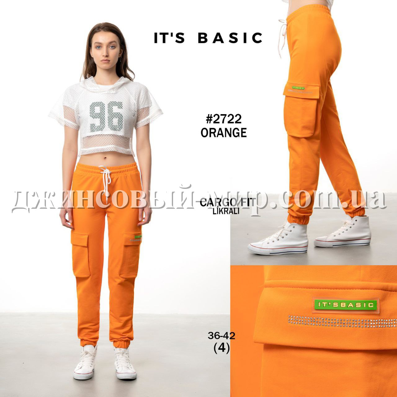 Женские Трикотажные Штаны ITS Basic