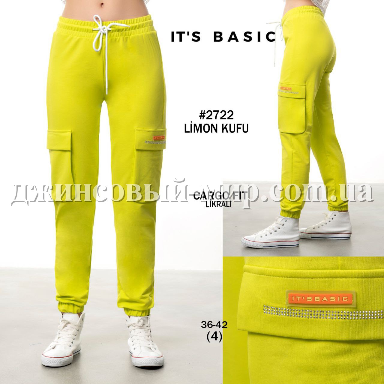 Женские Трикотажные Штаны ITS Basic