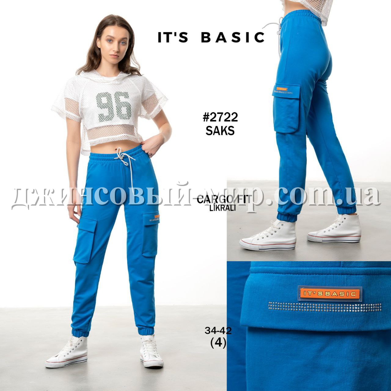 Женские Трикотажные Штаны ITS Basic