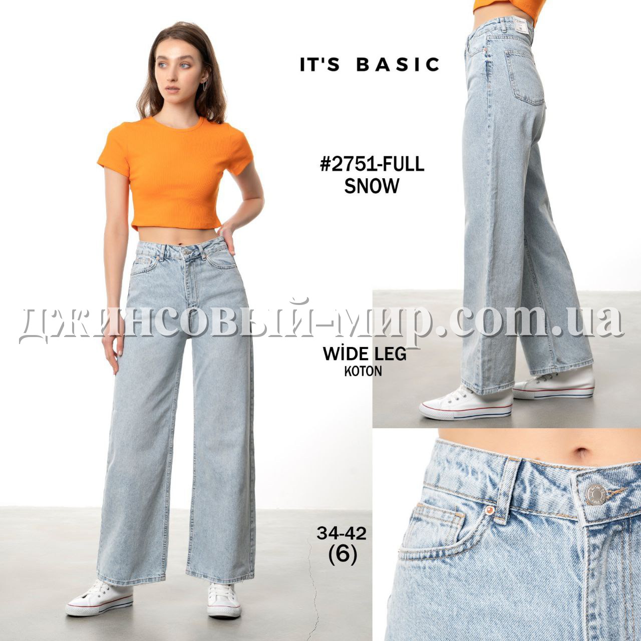 Женские Джинсы ITS Basic