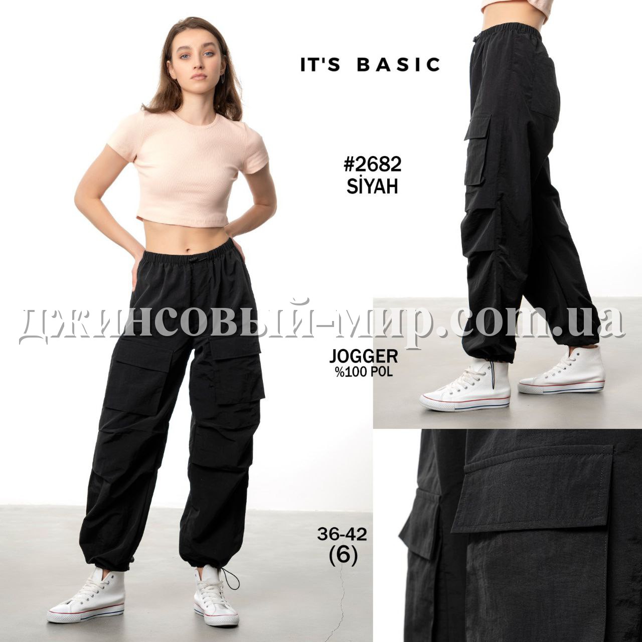 Женские Джинсы ITS Basic