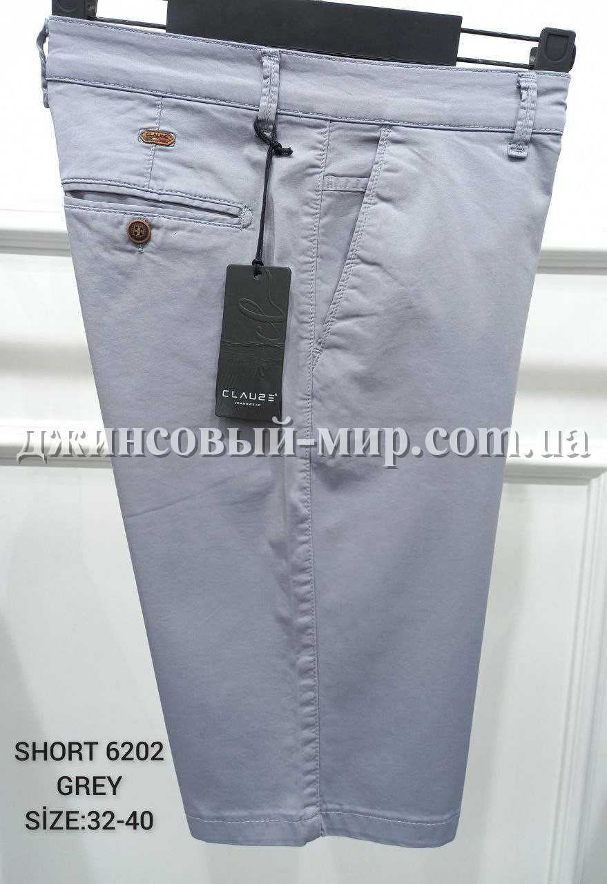 Мужские Шорты Clause Jeans