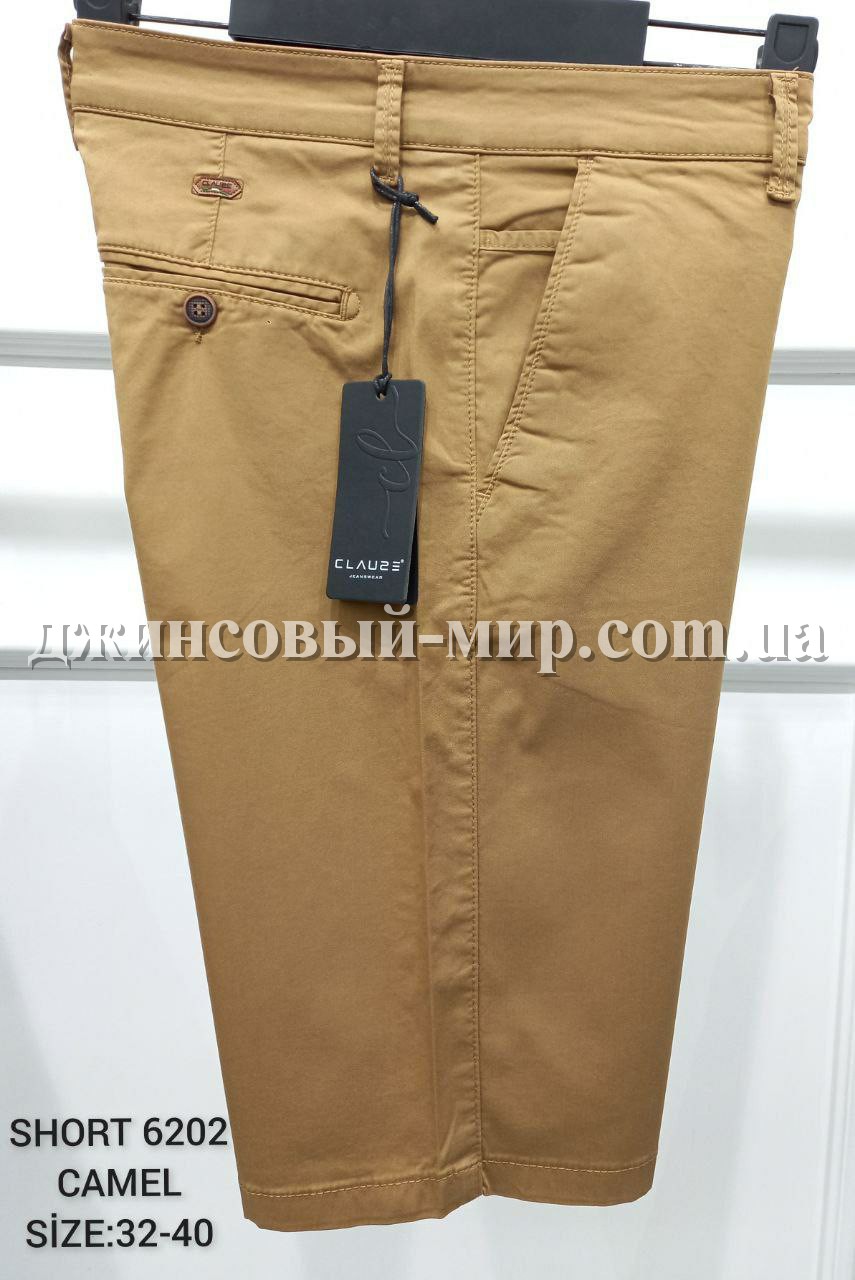 Мужские Шорты Clause Jeans