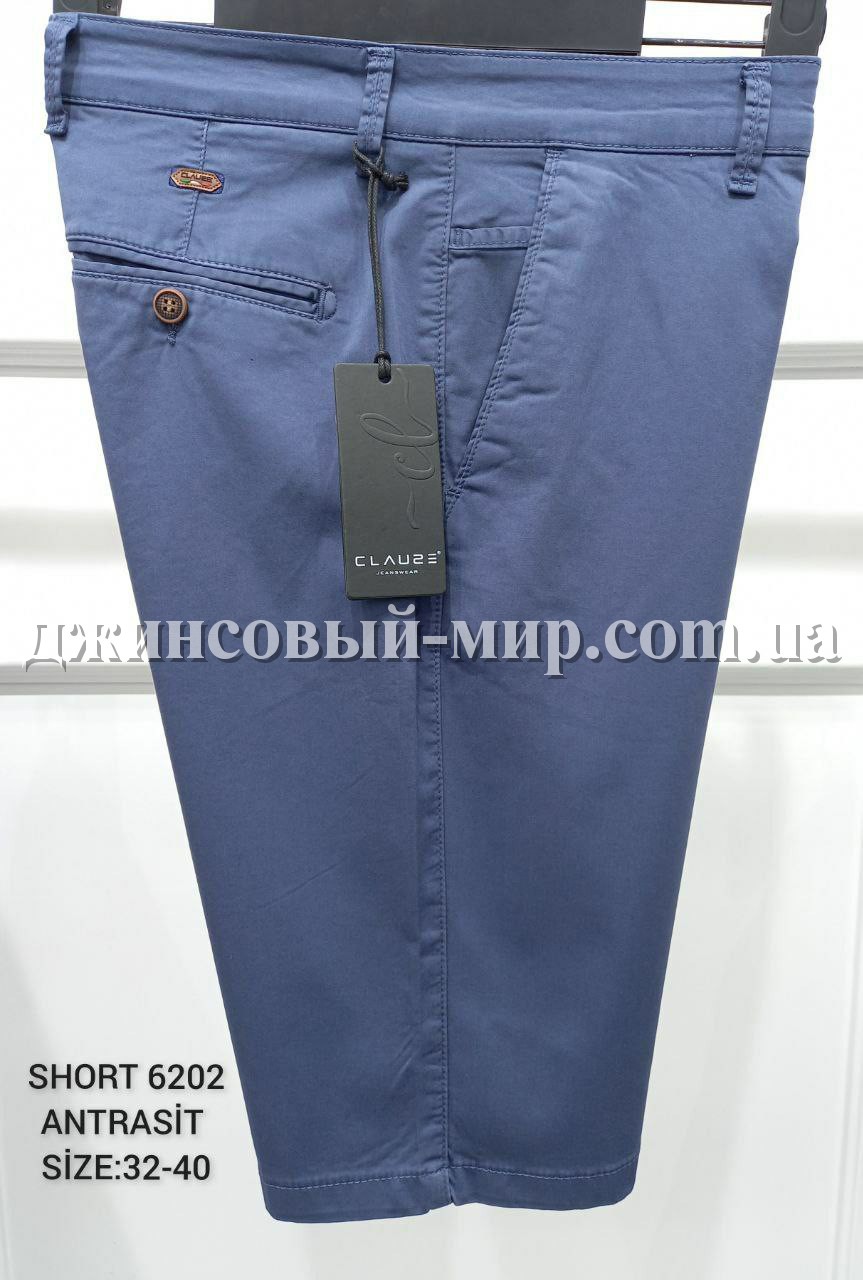 Мужские Шорты Clause Jeans