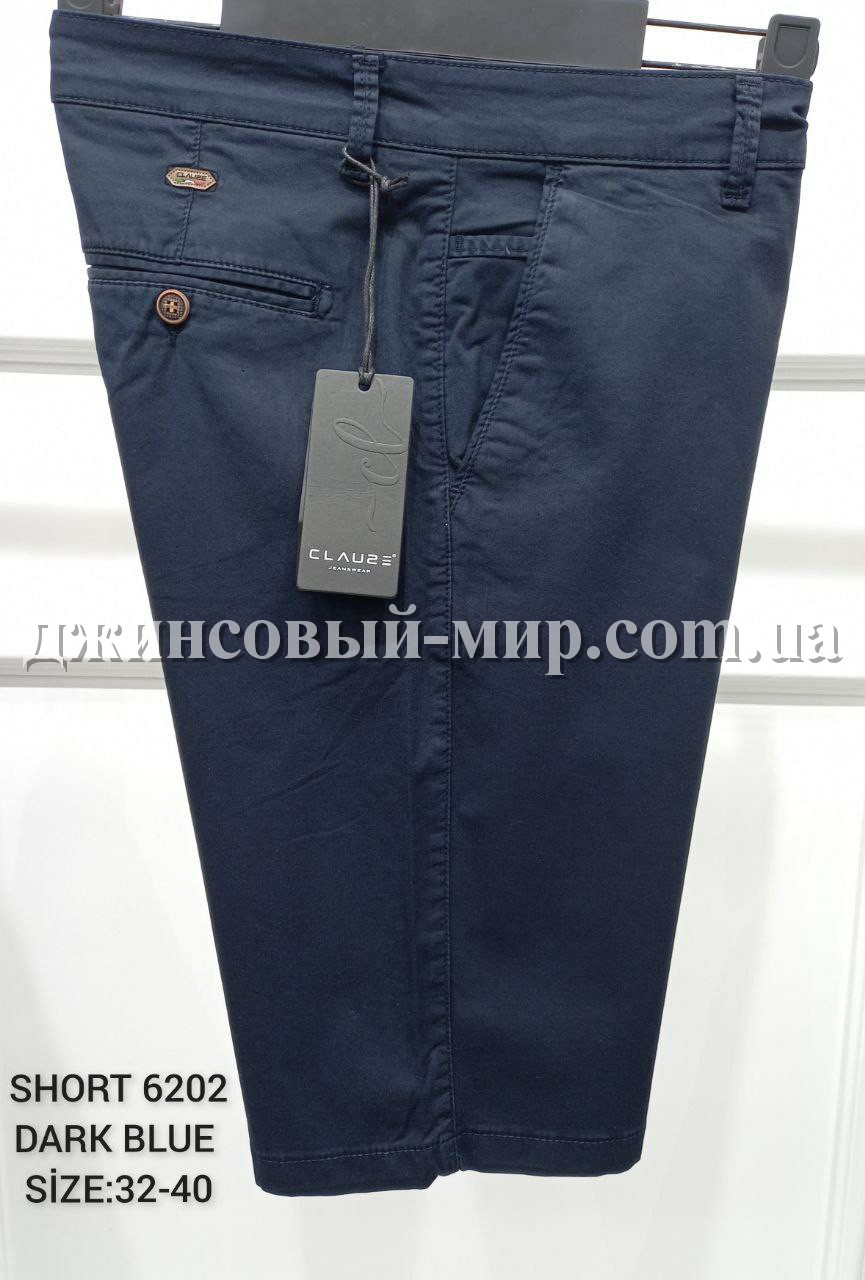 Мужские Шорты Clause Jeans