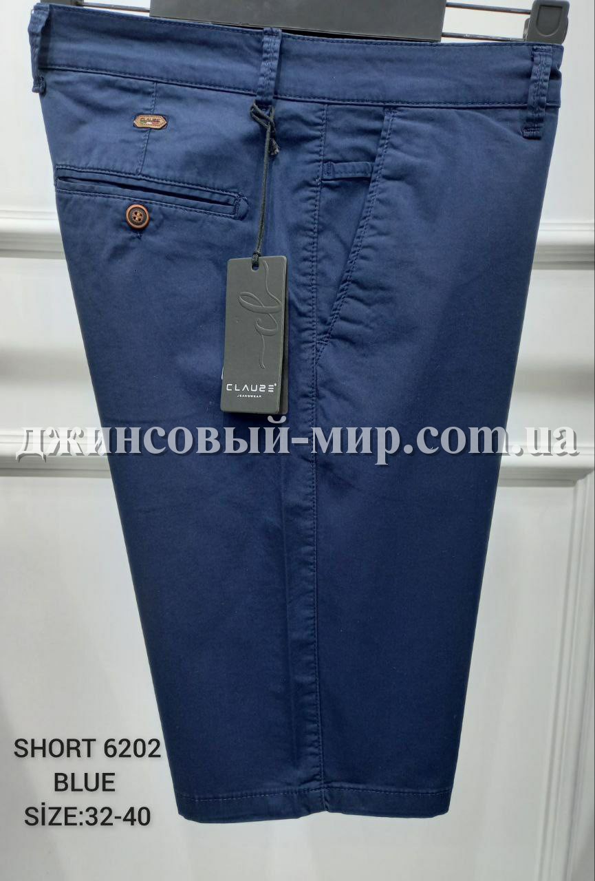 Мужские Шорты Clause Jeans