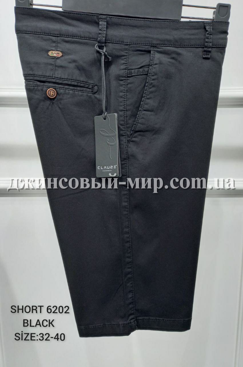 Мужские Шорты Clause Jeans