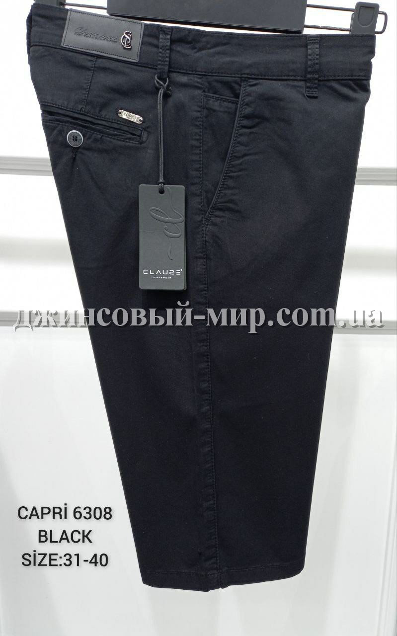 Мужские Капри Clause Jeans