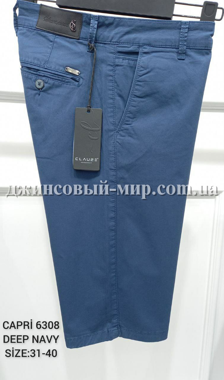 Мужские Капри Clause Jeans