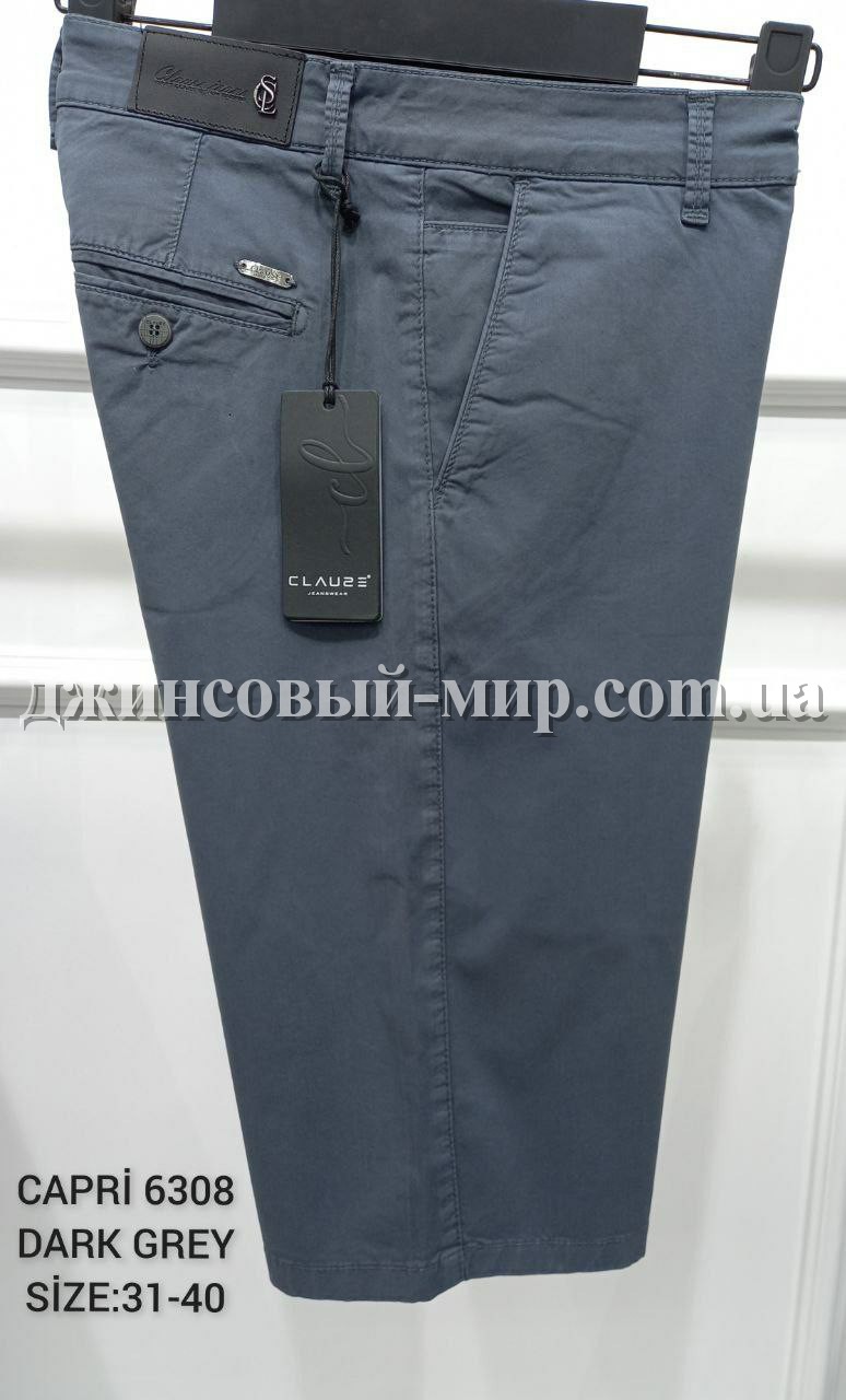 Мужские Капри Clause Jeans
