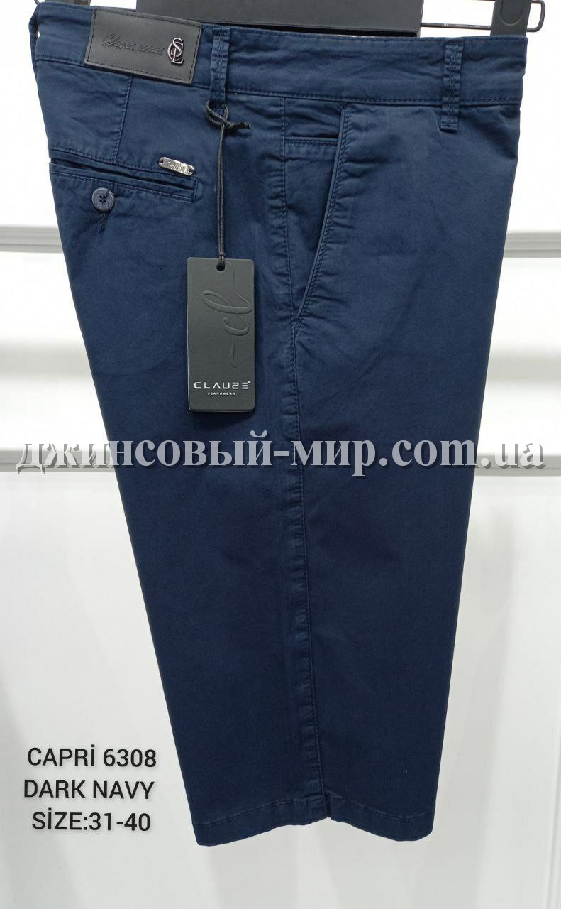 Мужские Капри Clause Jeans