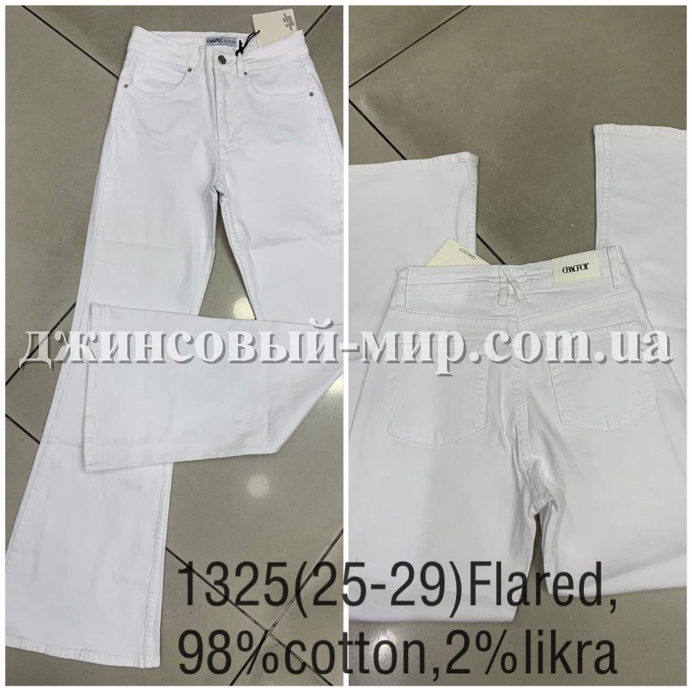 Женские Джинсы Cracpot