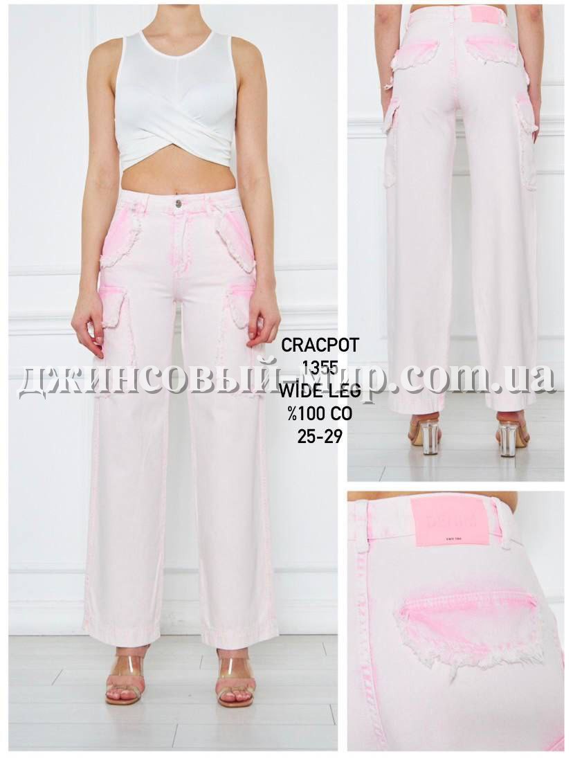 Женские Джинсы Cracpot