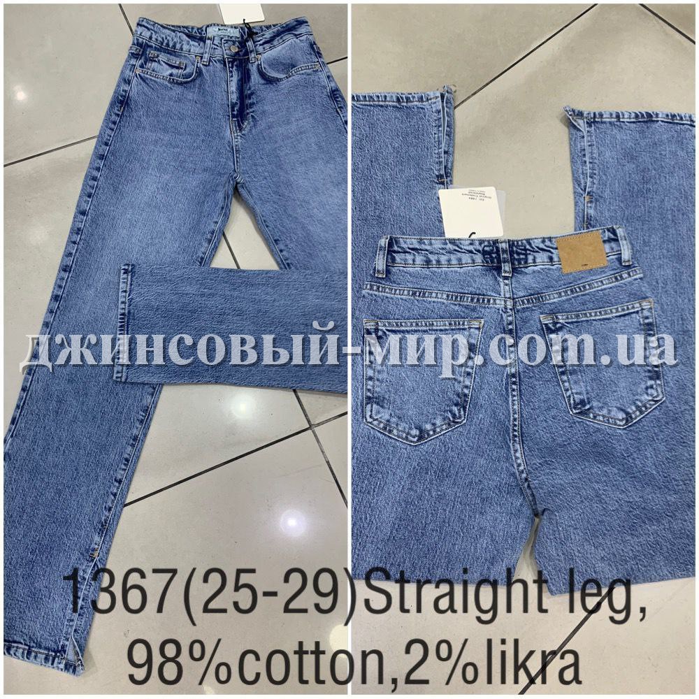 Женские Джинсы Cracpot