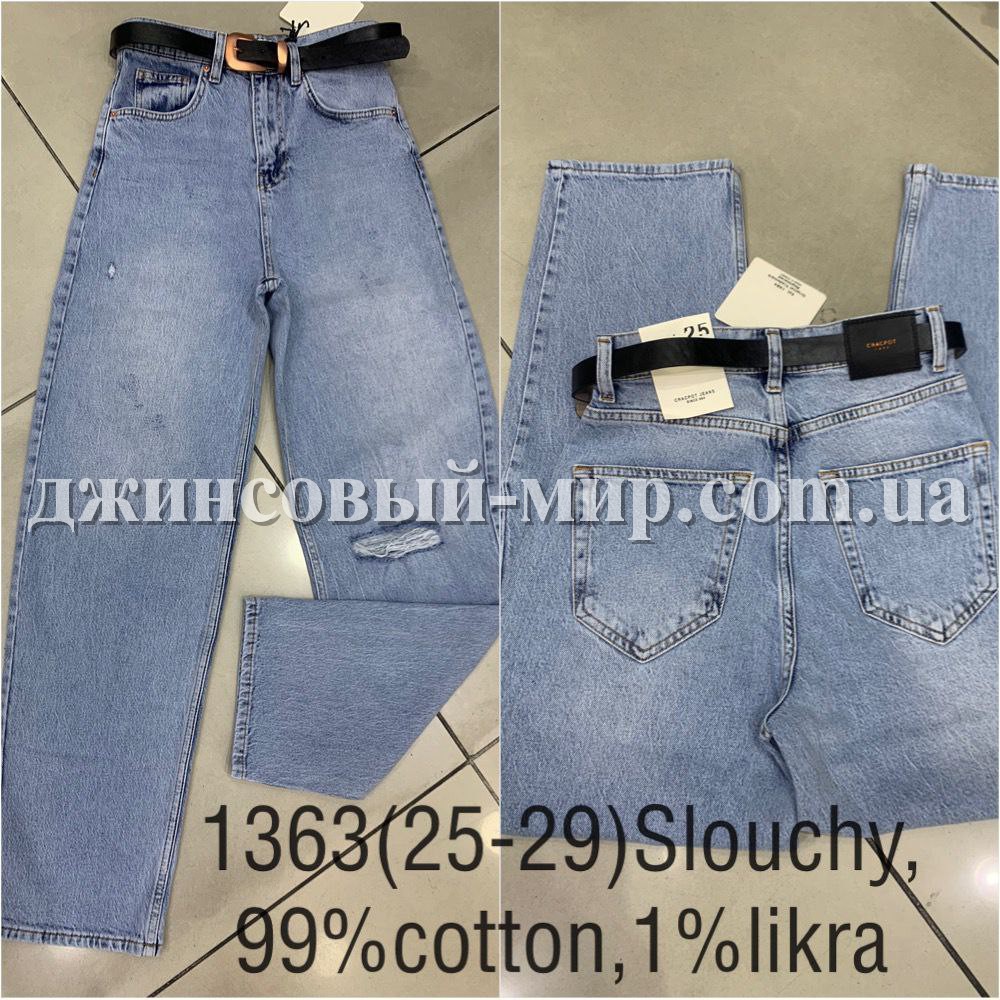Женские Джинсы Cracpot