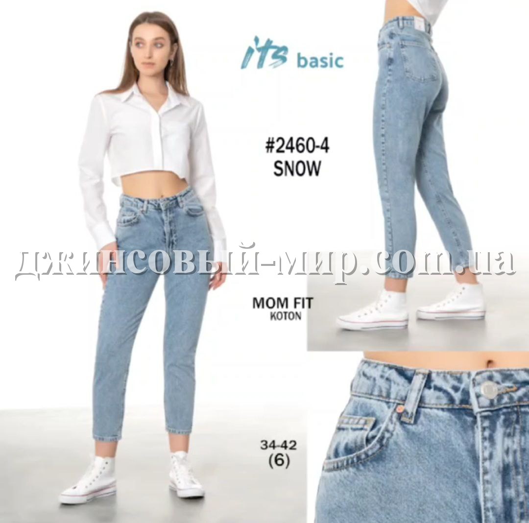 Женские Джинсы ITS Basic