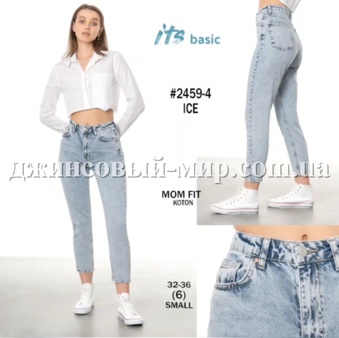 Женские Джинсы ITS Basic