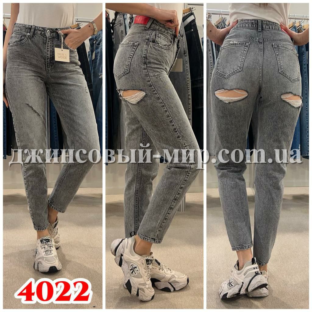 Женские Джинсы WOOX 