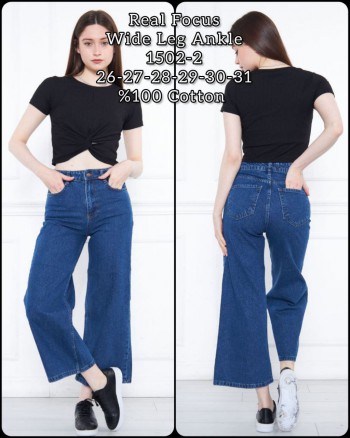 Женские Джинсы Real Focus