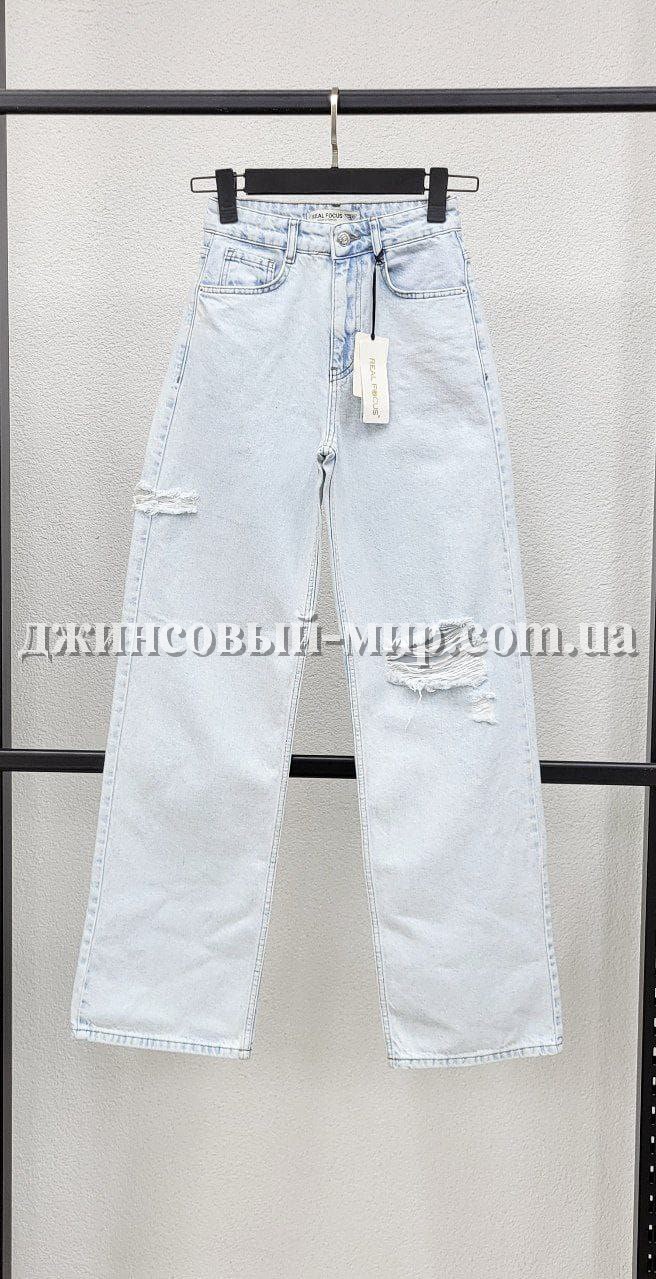 Женские Джинсы Real Focus