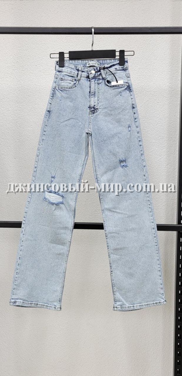 Женские Джинсы Real Focus